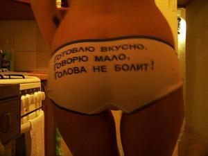 Valery from Colorado is interested in nsa sex with a nice, young man